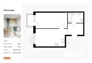 Фото квартиры на продажу (1)