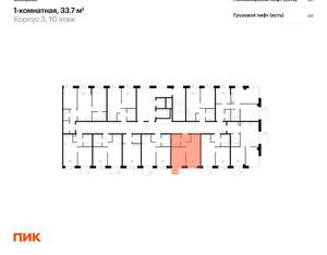 1-к квартира, вторичка, 34м2, 10/26 этаж