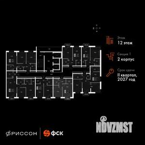 1-к квартира, вторичка, 39м2, 12/20 этаж