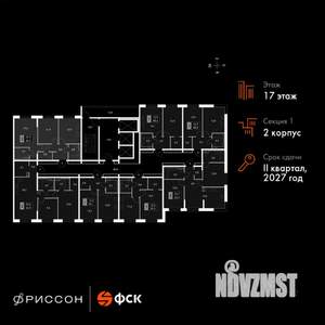 2-к квартира, вторичка, 61м2, 17/20 этаж