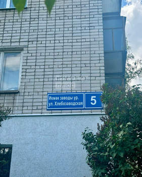 2-к квартира, вторичка, 44м2, 5/5 этаж