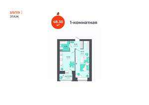 1-к квартира, вторичка, 48м2, 3/11 этаж