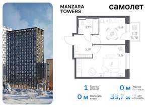 1-к квартира, вторичка, 37м2, 4/20 этаж