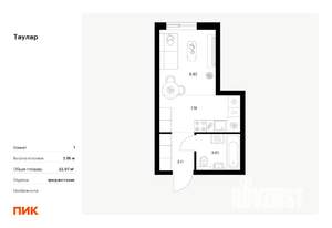 Фото квартиры на продажу (1)