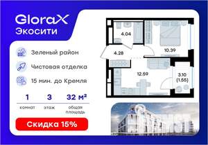 1-к квартира, вторичка, 33м2, 3/11 этаж