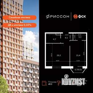2-к квартира, вторичка, 48м2, 13/14 этаж
