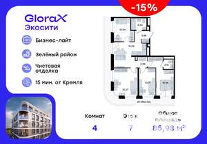 4-к квартира, вторичка, 86м2, 7/8 этаж