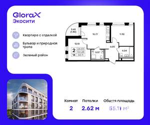 2-к квартира, строящийся дом, 55м2, 3/10 этаж