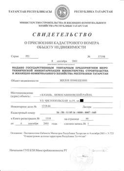 4-к квартира, вторичка, 86м2, 7/10 этаж