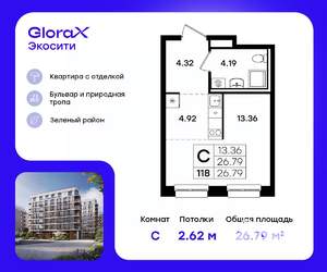 Фото квартиры на продажу (1)