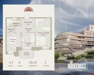 2-к квартира, вторичка, 58м2, 4/8 этаж