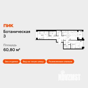 2-к квартира, вторичка, 61м2, 9/10 этаж