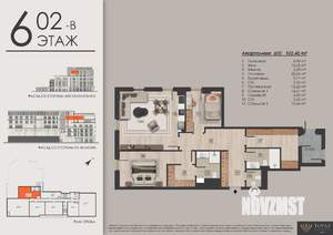 3-к квартира, вторичка, 102м2, 6/7 этаж