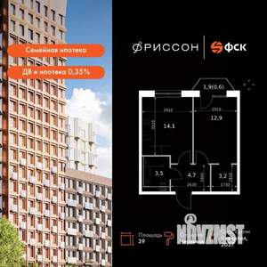 1-к квартира, вторичка, 39м2, 3/19 этаж