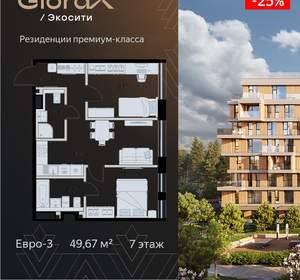 2-к квартира, вторичка, 50м2, 7/8 этаж