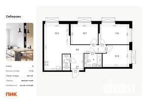 3-к квартира, вторичка, 68м2, 15/24 этаж