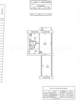 2-к квартира, вторичка, 46м2, 4/5 этаж