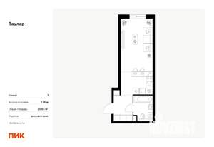Студия квартира, вторичка, 30м2, 7/24 этаж