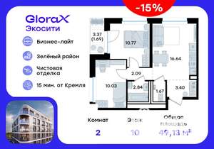 2-к квартира, вторичка, 49м2, 10/11 этаж