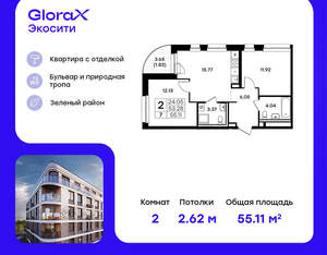 2-к квартира, вторичка, 55м2, 2/10 этаж
