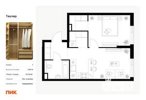 1-к квартира, вторичка, 43м2, 23/24 этаж