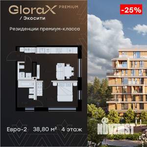 1-к квартира, строящийся дом, 39м2, 4/8 этаж