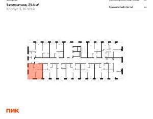 1-к квартира, вторичка, 31м2, 16/26 этаж