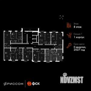 2-к квартира, вторичка, 56м2, 8/20 этаж