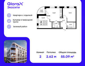 2-к квартира, вторичка, 55м2, 3/10 этаж
