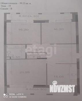 3-к квартира, вторичка, 99м2, 19/21 этаж