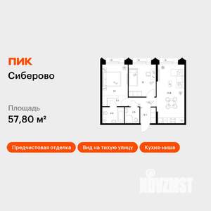 2-к квартира, вторичка, 58м2, 3/26 этаж