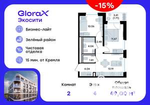 2-к квартира, вторичка, 49м2, 4/8 этаж