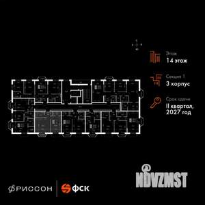 2-к квартира, вторичка, 48м2, 14/20 этаж