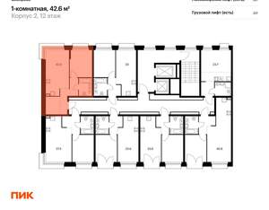 1-к квартира, вторичка, 43м2, 10/14 этаж