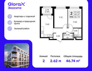 2-к квартира, вторичка, 47м2, 4/8 этаж