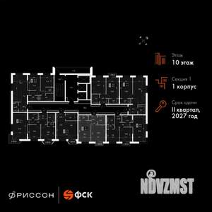 1-к квартира, вторичка, 40м2, 10/20 этаж