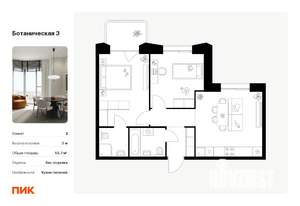 2-к квартира, вторичка, 56м2, 4/15 этаж