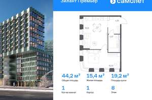 1-к квартира, вторичка, 44м2, 21/25 этаж