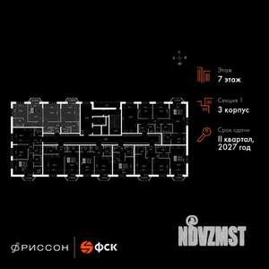 3-к квартира, вторичка, 79м2, 7/20 этаж