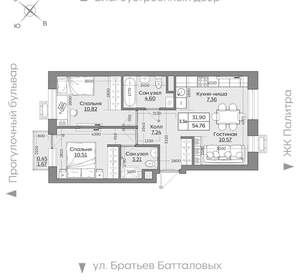 3-к квартира, вторичка, 55м2, 7/24 этаж