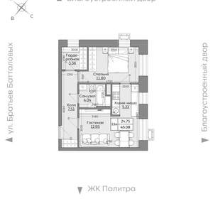2-к квартира, вторичка, 45м2, 8/24 этаж