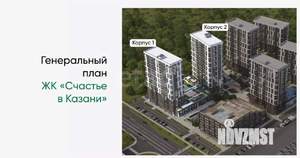 1-к квартира, вторичка, 38м2, 4/18 этаж