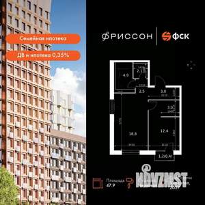 2-к квартира, вторичка, 48м2, 4/19 этаж