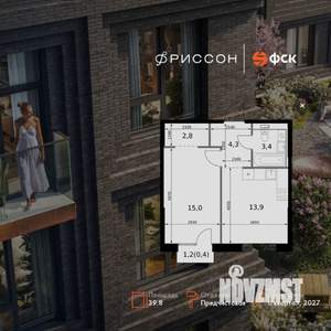 1-к квартира, вторичка, 40м2, 6/20 этаж