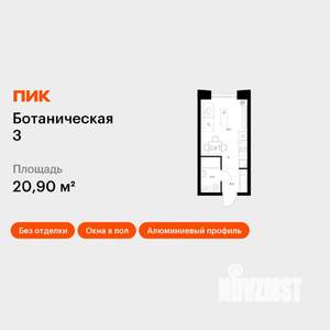 Студия квартира, вторичка, 21м2, 11/15 этаж