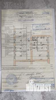 3-к квартира, вторичка, 33м2, 1/3 этаж