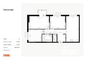 3-к квартира, вторичка, 71м2, 6/12 этаж