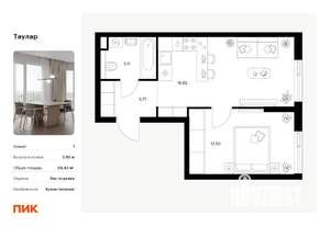 1-к квартира, вторичка, 38м2, 23/24 этаж
