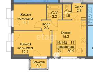 2-к квартира, вторичка, 51м2, 14/17 этаж