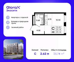 Студия квартира, вторичка, 25м2, 6/11 этаж